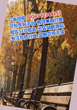 庆云试管市政事务所